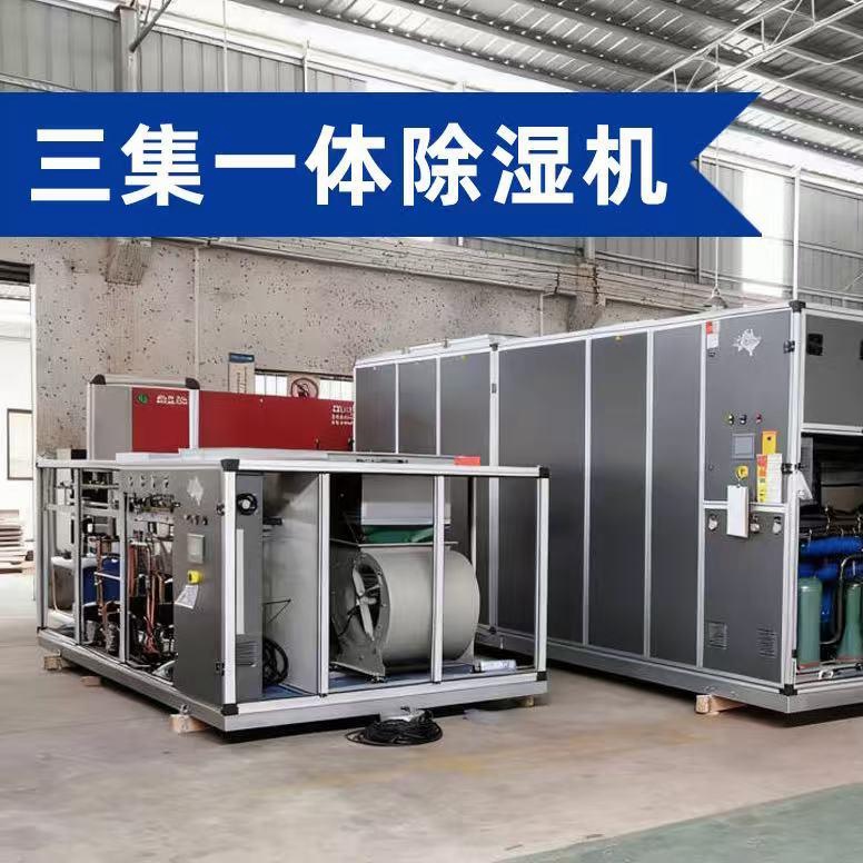 Blueway tre-i-ett svømmebassengavfuktingsvarmepumpe: konstant temperatur + avfukting, høy omfattende ytelse, trygg og stabil