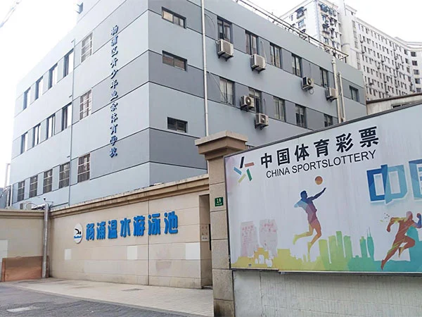 Buleway Construction svømmebassengprosjekt: Shanghai Yangpu-distriktets ungdomsamatøridrettsskole