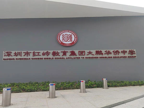 Buleway Construction svømmebassengprosjekt: Shenzhen Hongling Education Group Dapeng Overseas Chinese Middle School