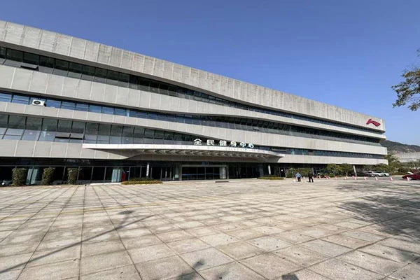 Jiangshan Hushan nasjonale treningssenter