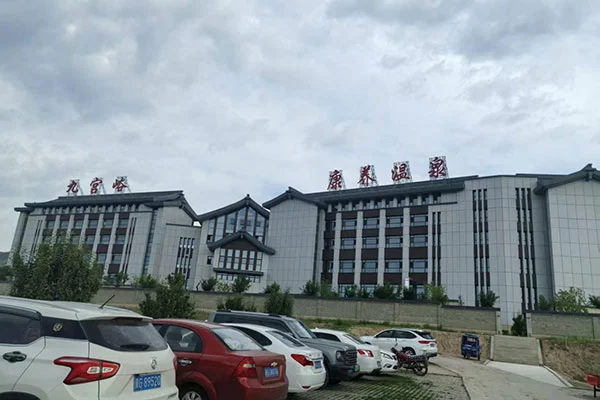 Jiugongyu Health and Wellness Hot Spring Resort Water Park